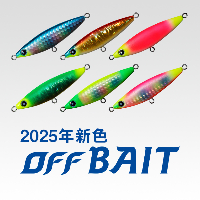 offbait_new2025.jpg